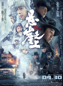 国产精品成在线观看